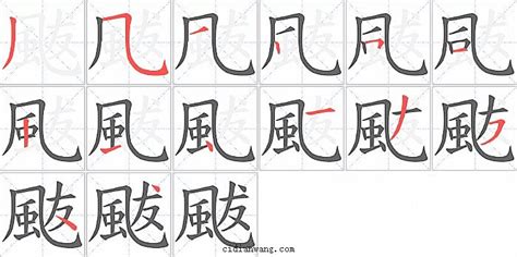 鑴的意思,鑴的解释,鑴的拼音,鑴的部首-汉语国学