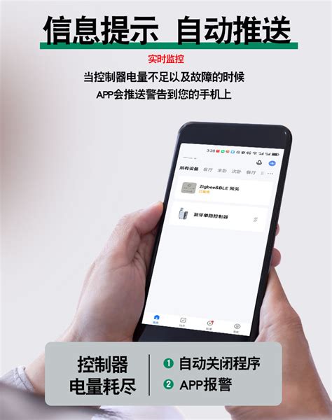 广州APP开发公司_APP软件开发_手机软件开发_APP定制开发_黑蜂科技