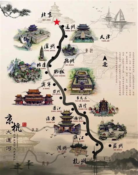 地名知识 | 京杭运河-苏州吴文化地名研究所