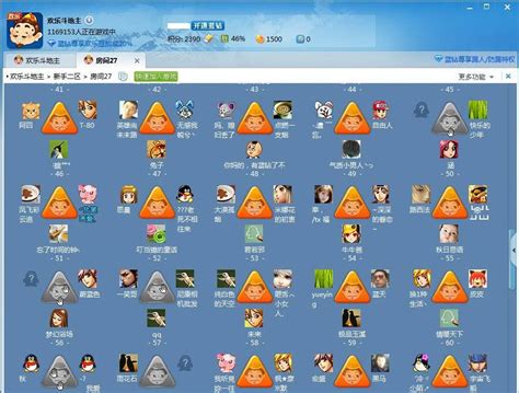 QQ游戏大厅_官方电脑版_华军软件宝库