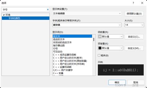 visual studio2022 第一个c程序_vs2022运行窗口不显示结果-CSDN博客