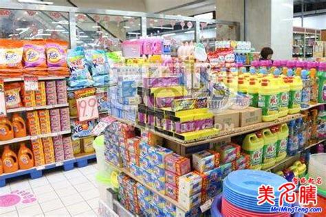 山东十大超市排名,济南超市排名前十位,山东省大型超市有哪些_大山谷图库