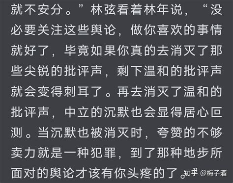 陈雯雯人物简介_没钱上大学的我只能去屠龙了小说角色介绍-起点中文网