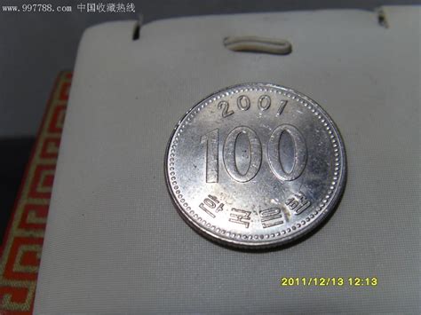 韩国 100韩元 1972-79-世界钱币收藏网|外国纸币收藏网|文交所免费开户（目前国内专业、全面的钱币收藏网站）