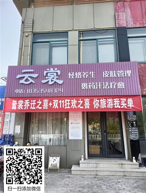 莱州信息网 - 免费发布房产、招聘、求职、二手、商铺等信息 www.laizhou.plus