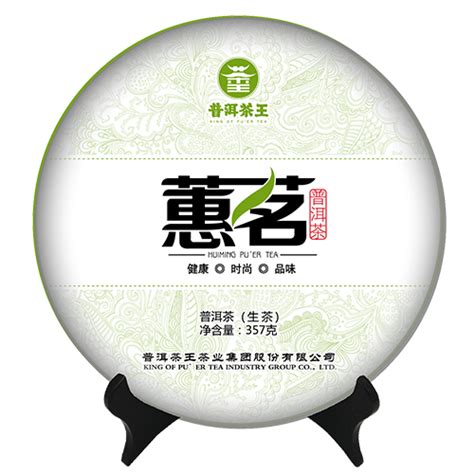 茶王产品-普洱茶王茶业集团股份有限公司