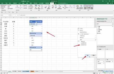 10个Excel数据透视表汇总技巧，教你快速用excel数据分析！ - FineDataLInk一站式数据集成平台