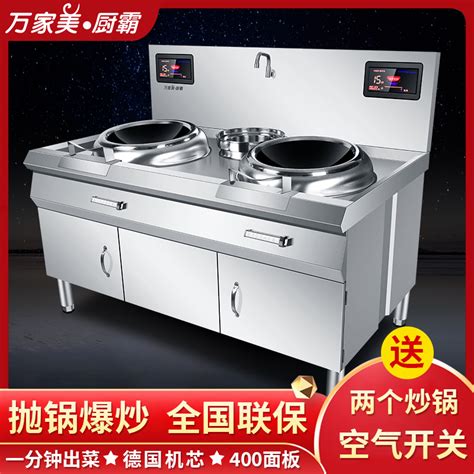 青海新概念厨房设备有限公司_行业动态_资讯_厨房设备网
