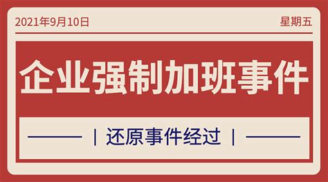 社会热点事件怎么统计？分析舆情事件热度的平台有哪些？_舆情应对_蚁坊软件