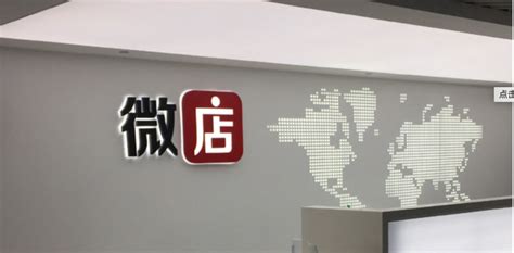 营销网络_杭州申昊科技股份有限公司