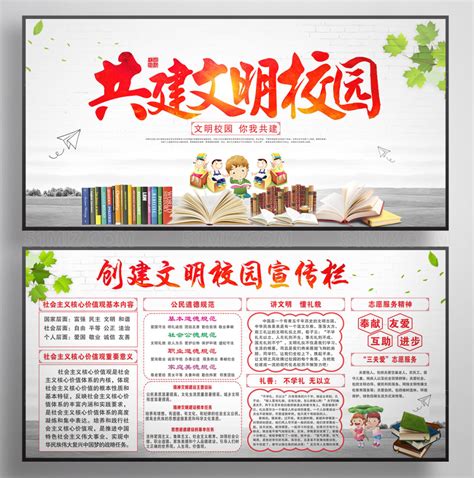日本旅游宣传海报模板素材-正版图片400242398-摄图网