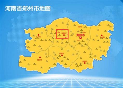 荥阳市旅游产业发展规划 - 北京江山多娇规划院