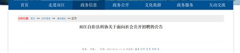 2023云南临沧市第一中学招聘急需紧缺专业人才9人公告（3月23日截止报名）