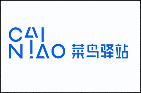 菜鸟图片