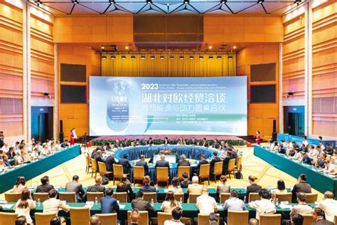 第十九届中国国际投资贸易洽谈会在厦门召开