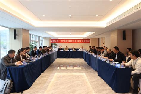 2023年全省科技工作会议在杭召开