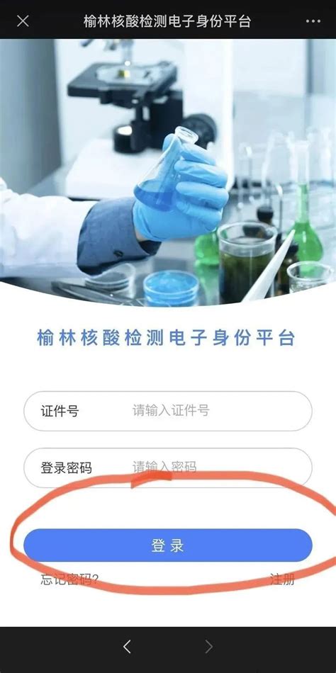 徐州市全员核酸检测预约登记系统二维码- 徐州本地宝