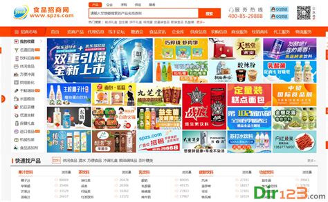 中国食品招商网app下载-中国食品招商网手机版下载v3.7.0 安卓版-单机100网