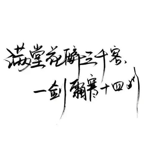 非主流qq头像 文字
