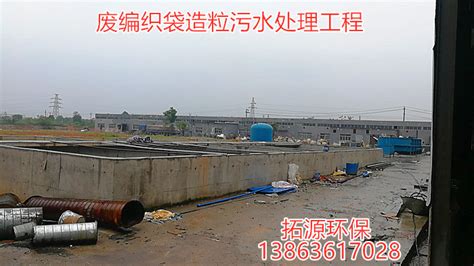 湖北宜昌废塑料加工厂塑料清洗污水处理设备介绍-