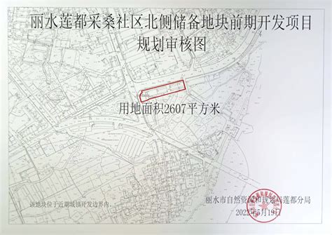 浙江首批千年古城复兴试点建设名单公布 - 热点 - 丽水在线-丽水本地视频新闻综合门户网站