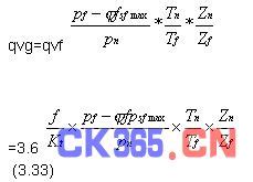 流量计算公式大全 -测控技术在线 自动化技术 CK365测控网