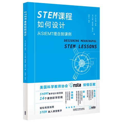 必看 | 慧鱼教具为何成为STEM教育的最佳载体-慧工坊（北京）科技有限公司