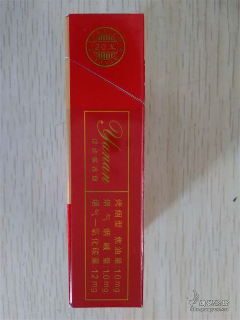 一个陕西中烟的延安之红韵条盒 - 烟标天地 - 烟悦网论坛