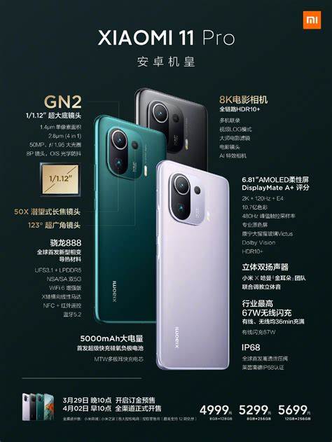 最新512g内存的手机价格对比