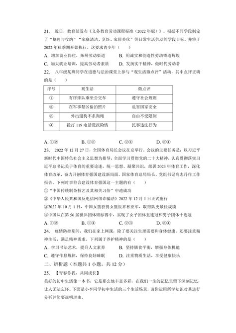 2021云南昭通中考成录取分数线已公布-中考-考试吧