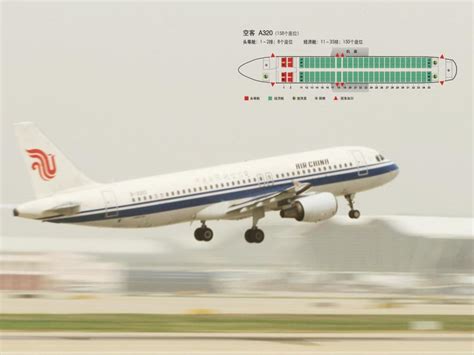 中国好的航空公司【相关词_中国最好的航空公司】 - 随意优惠券