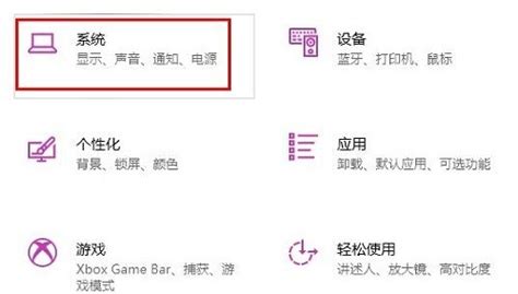 win10没有硬件加速gpu计划怎么办-win10没有硬件加速gpu计划的解决方法-59系统乐园