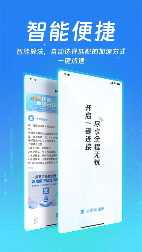 产品展示_上海大熊信息科技有限公司