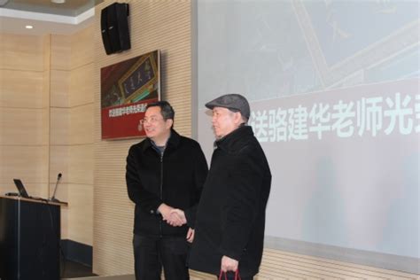 航空航天学院举行骆建华教授退休欢送仪式 - 新闻动态 - 上海交通大学空天智能光电技术实验室