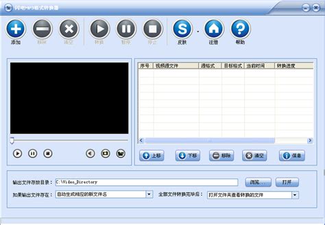 音频格式转换器哪个好，推荐几款免费的mp3格式转换器 - 迅捷视频