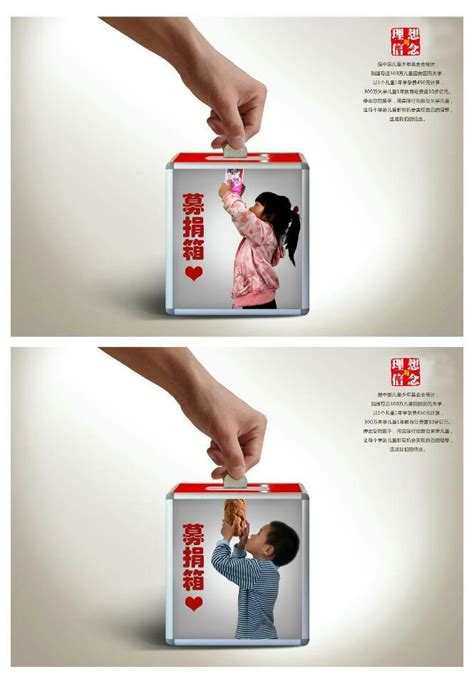公益广告|平面|海报|爱设计的男孩 - 原创作品 - 站酷 (ZCOOL)
