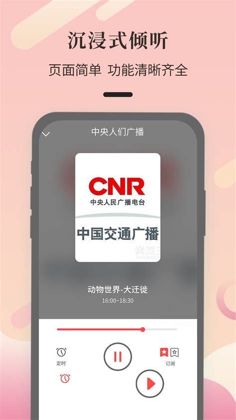 2020年中国广播收听市场盘点-媒介观察-赛立信数据资讯股份有限公司