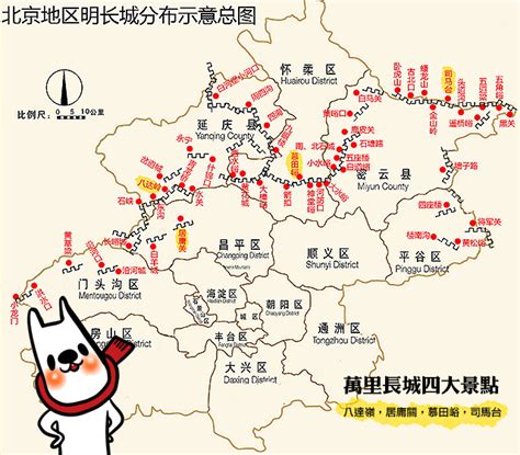 长城地图,万里长城全路线图,长城的尽头_大山谷图库