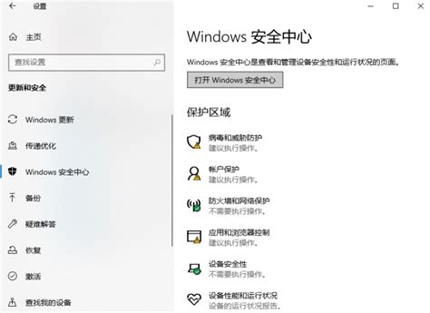 怎样彻底关闭Windows 10 的自动更新_360新知
