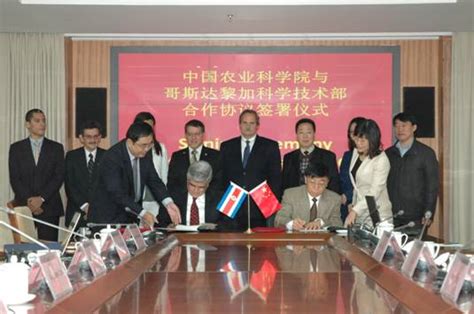 中成星集团与蒙古国签署能源投资战略协议- 南方企业新闻网