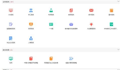 全新的用户系统！e三明正式接入省统一身份认证平台_三明新闻_海峡网