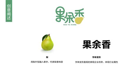 农产品品牌策划公司如何做好农产品包装设计_郑州上禅品牌策划公司
