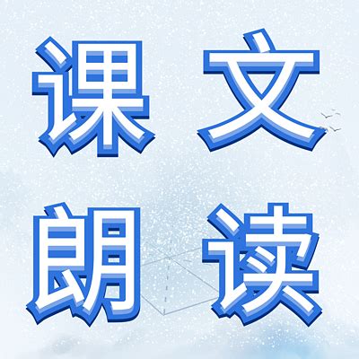 2023年名校课堂八年级英语下册人教版答案——青夏教育精英家教网——