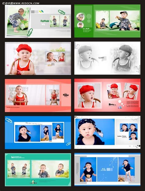 可爱幼儿相册模板PSD素材免费下载_红动中国