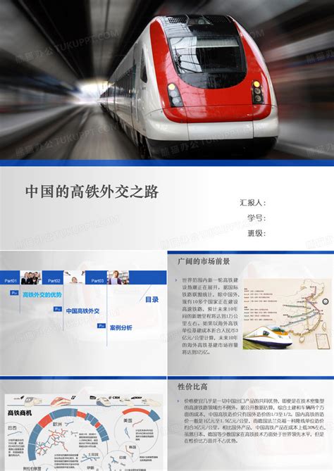 中国高铁正成为走向世界的闪亮名片：英国小伙坐中国高铁感叹“这是开往未来的火车吗？”_腾讯视频