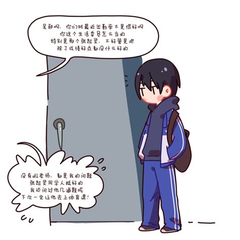瓶邪车图片