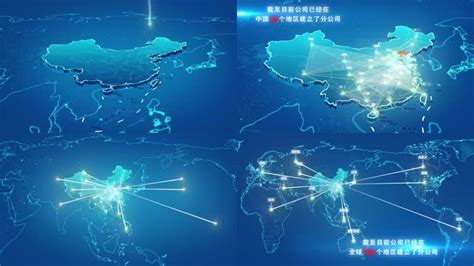 山东济南地图辐射全国全世界ae模板AE模板,地图区位AE模板下载,凌点视频素材网,编号:349008