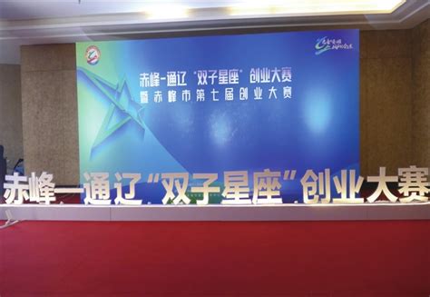 来了！2019：赤峰安快创业谷“社会开放日”！ - 知乎