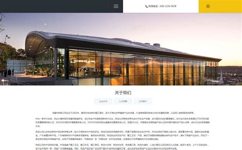 洛阳网站设计,洛阳网络公司,洛阳网站建设