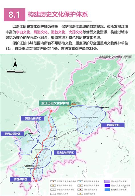 江油市金外滩跨涪江人行桥建设项目桥型方案公示_江油市人民政府